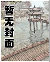 鬼事中介人
